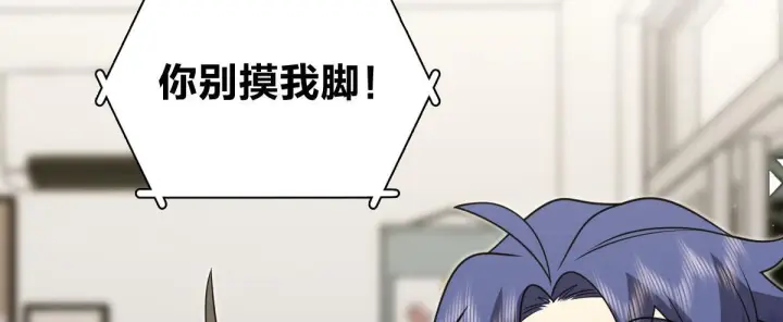 《我家老婆来自一千年前》425图99