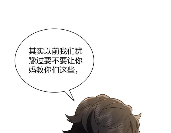 《我家老婆来自一千年前》426图107
