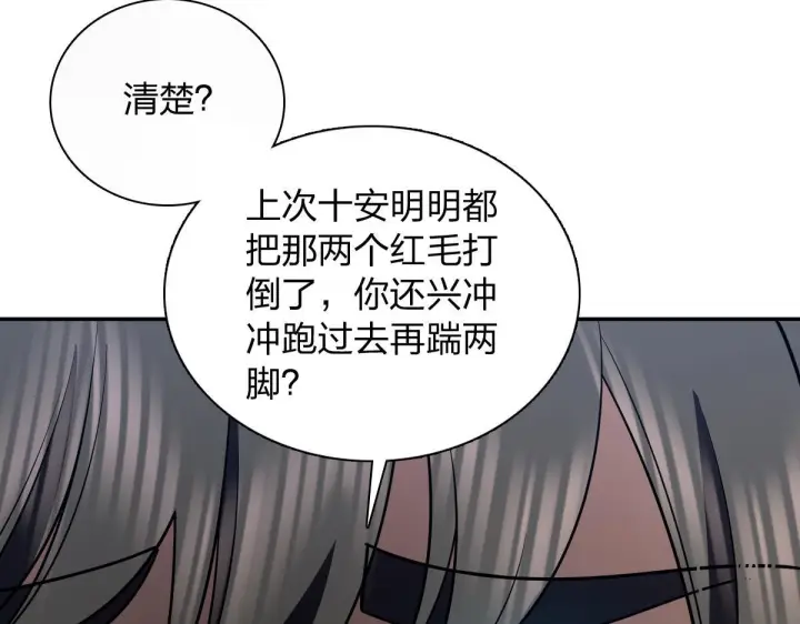 《我家老婆来自一千年前》426图119