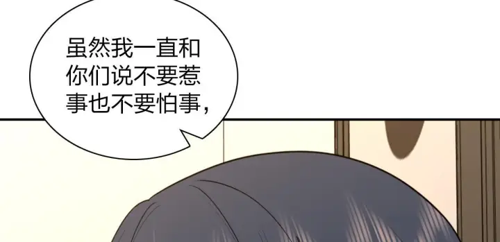 《我家老婆来自一千年前》426图135