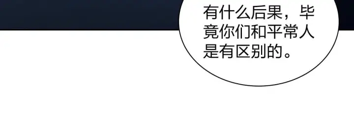 《我家老婆来自一千年前》426图143