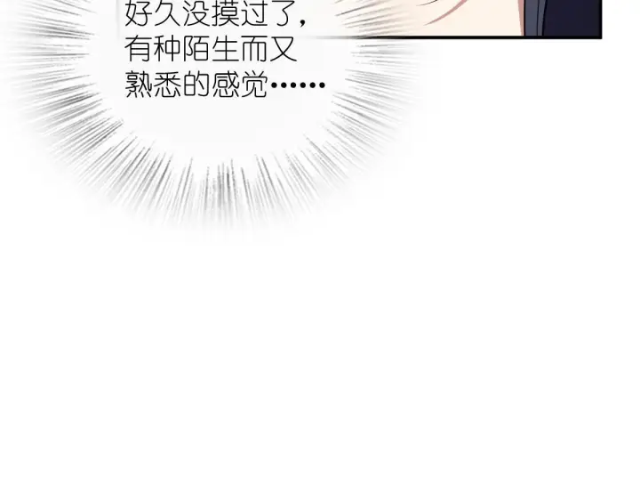 《我家老婆来自一千年前》426图29