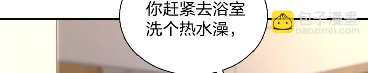 《我家老婆来自一千年前》426图35