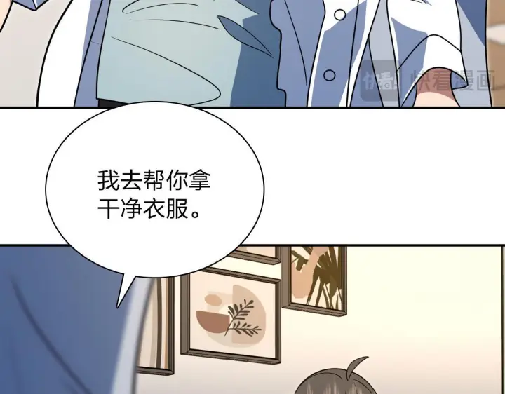 《我家老婆来自一千年前》426图37