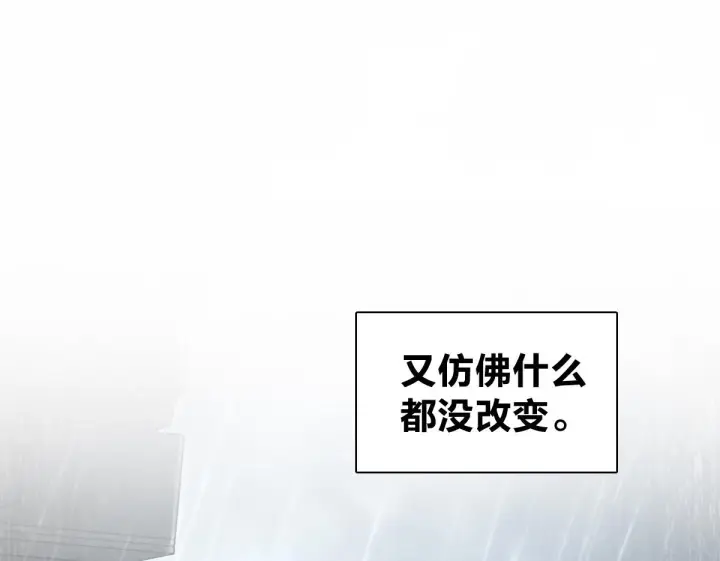 《我家老婆来自一千年前》426图63