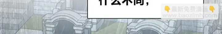 《我家老婆来自一千年前》426图68