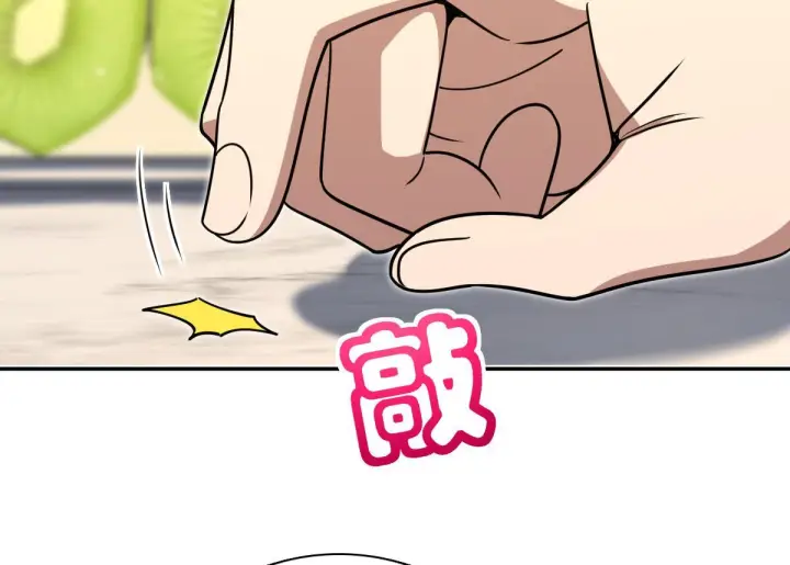 《我家老婆来自一千年前》426图86