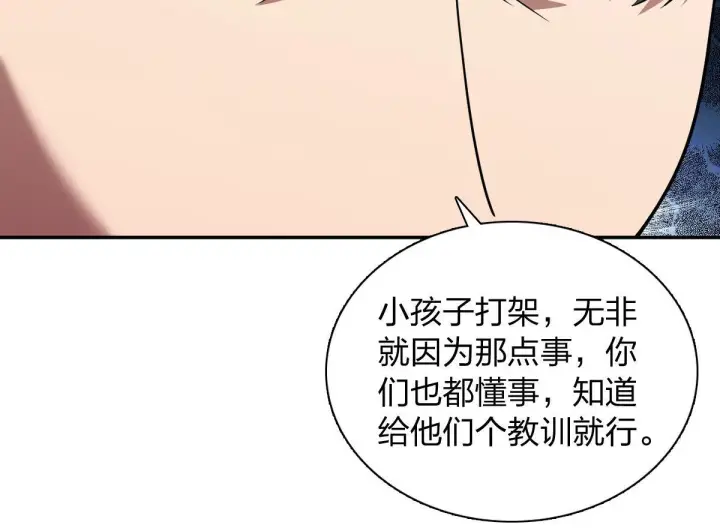 《我家老婆来自一千年前》426图96