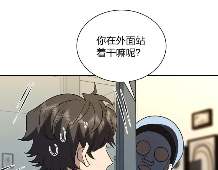 《我家老婆来自一千年前》427图102
