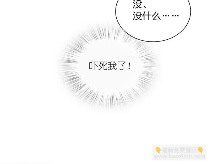 《我家老婆来自一千年前》427图105