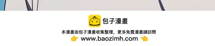《我家老婆来自一千年前》427图110