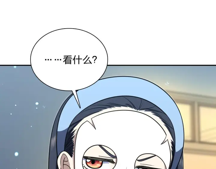 《我家老婆来自一千年前》427图120
