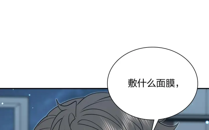 《我家老婆来自一千年前》427图123