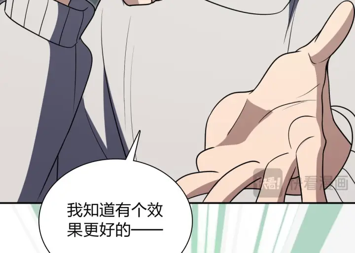 《我家老婆来自一千年前》427图125