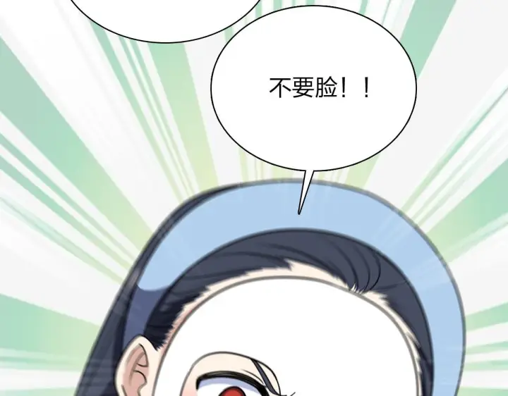 《我家老婆来自一千年前》427图126