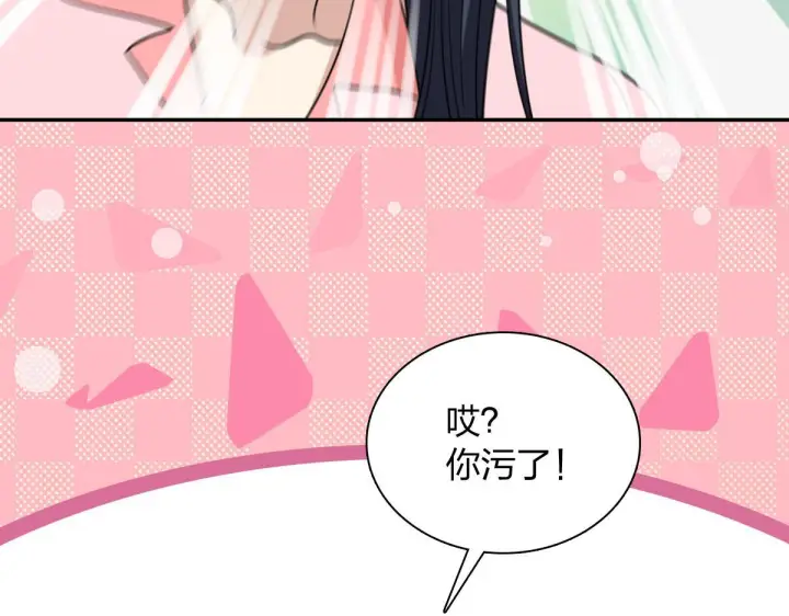 《我家老婆来自一千年前》427图128