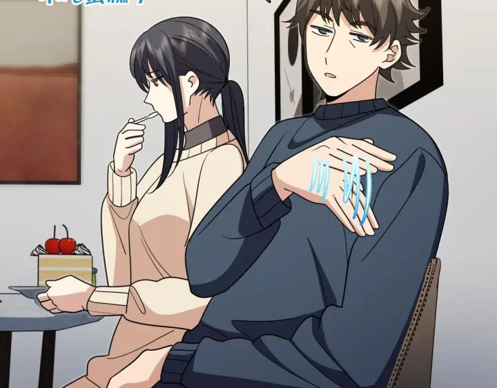 《我家老婆来自一千年前》427图13
