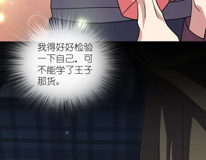 《我家老婆来自一千年前》427图136