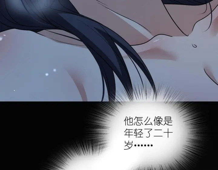《我家老婆来自一千年前》427图143