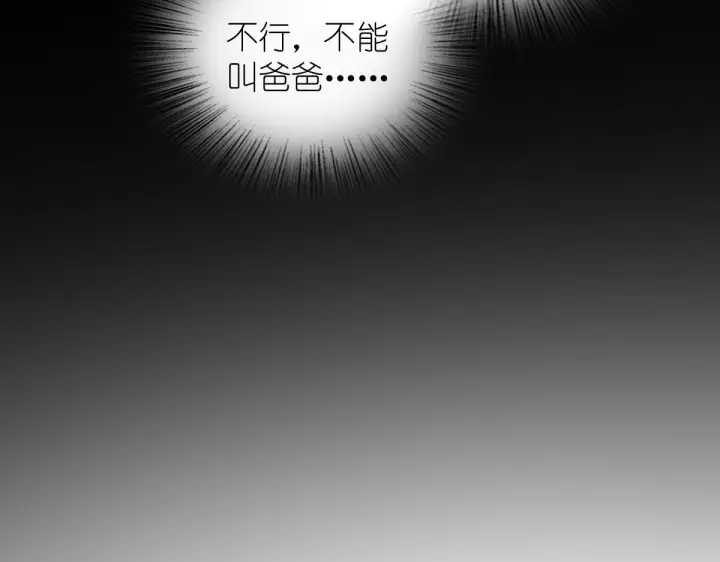 《我家老婆来自一千年前》427图144