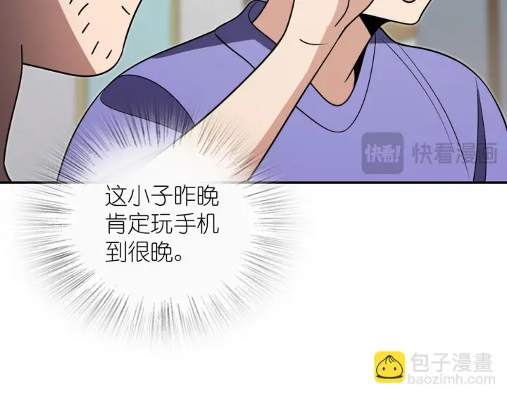 《我家老婆来自一千年前》427图156