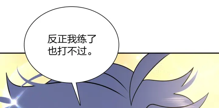 《我家老婆来自一千年前》427图162