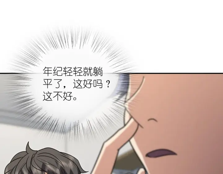 《我家老婆来自一千年前》427图166