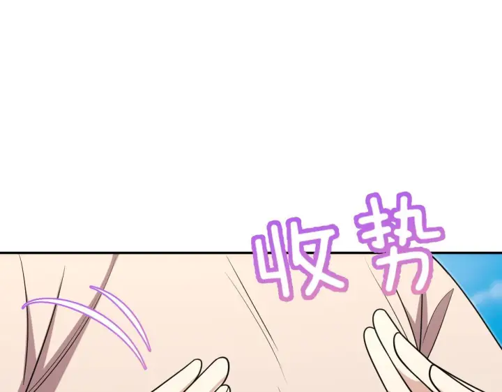《我家老婆来自一千年前》427图169