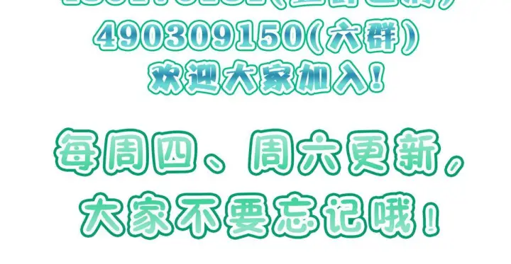 《我家老婆来自一千年前》427图184