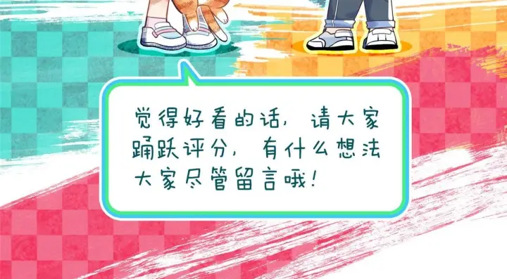 《我家老婆来自一千年前》427图186