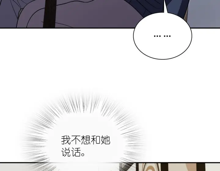 《我家老婆来自一千年前》427图22