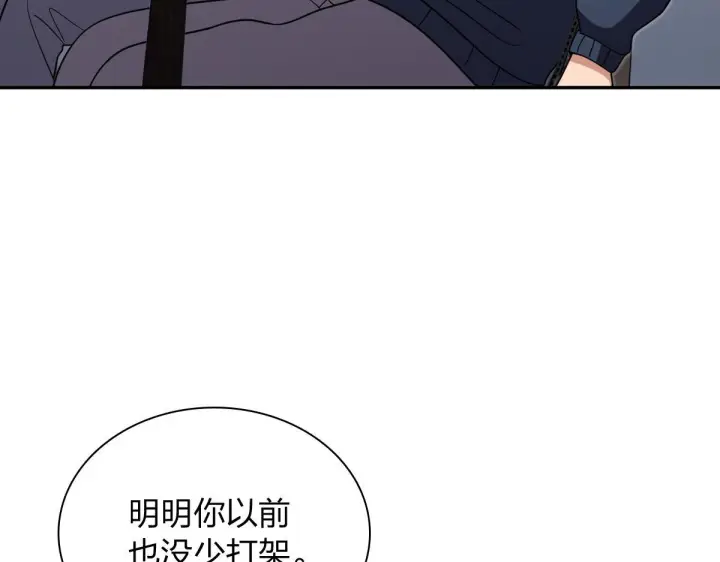 《我家老婆来自一千年前》427图25