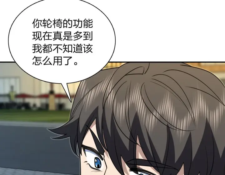 《我家老婆来自一千年前》427图40