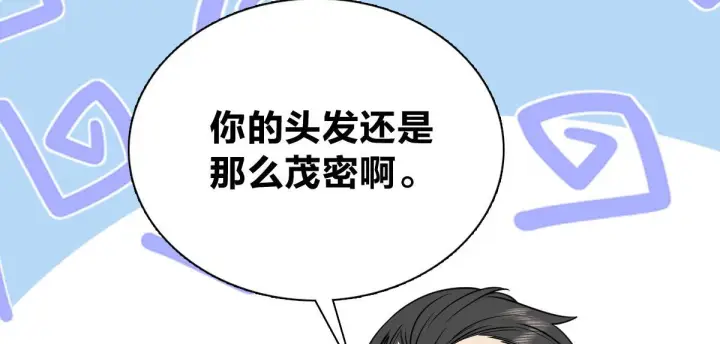 《我家老婆来自一千年前》427图45