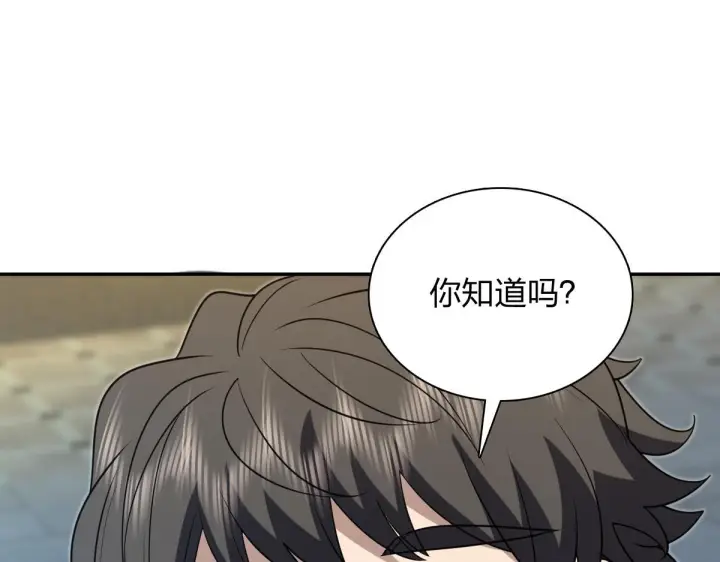 《我家老婆来自一千年前》427图48