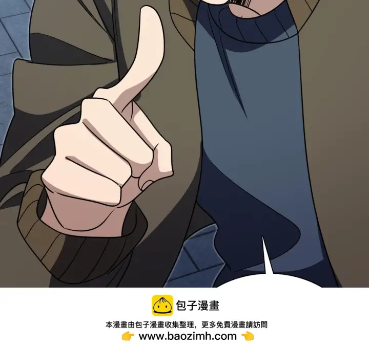 《我家老婆来自一千年前》427图50