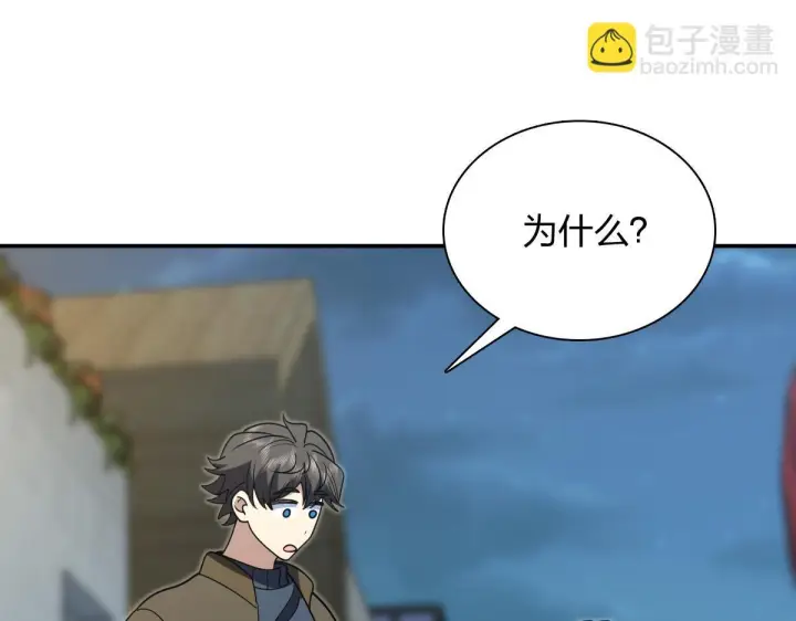 《我家老婆来自一千年前》427图56