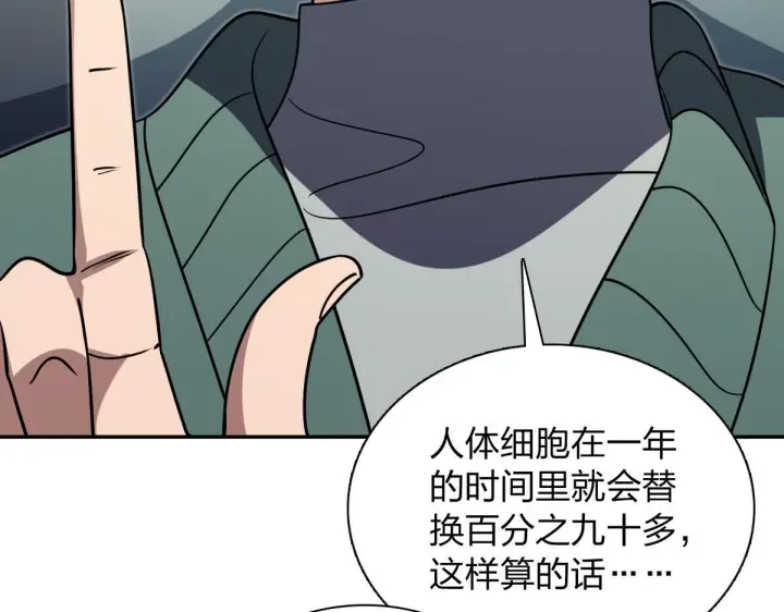 《我家老婆来自一千年前》427图67