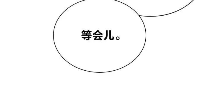 《我家老婆来自一千年前》427图68