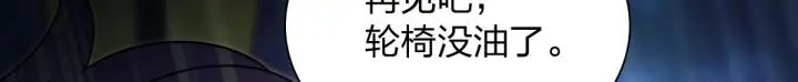 《我家老婆来自一千年前》427图77