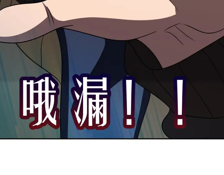 《我家老婆来自一千年前》427图81