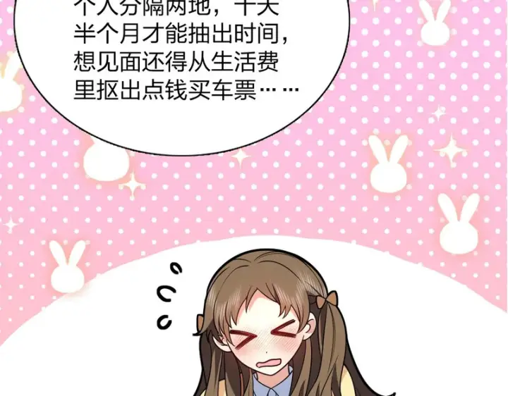 《我家老婆来自一千年前》428图102