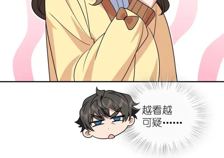 《我家老婆来自一千年前》428图123