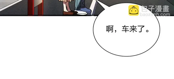 《我家老婆来自一千年前》428图145