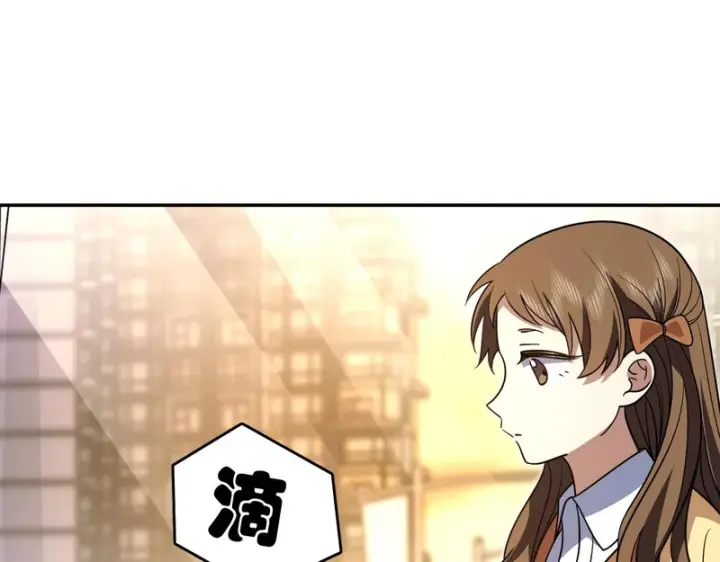 《我家老婆来自一千年前》428图146