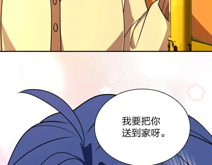 《我家老婆来自一千年前》428图155