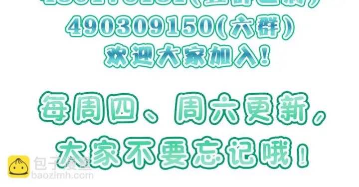 《我家老婆来自一千年前》428图164