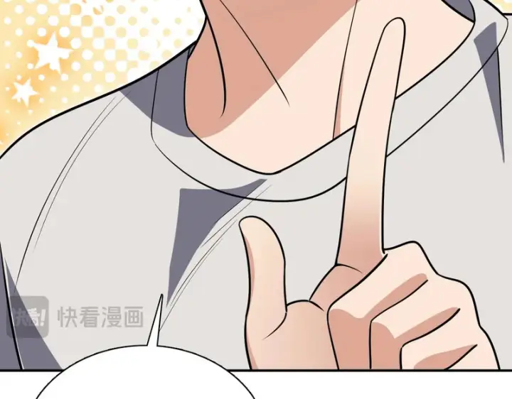 《我家老婆来自一千年前》428图24