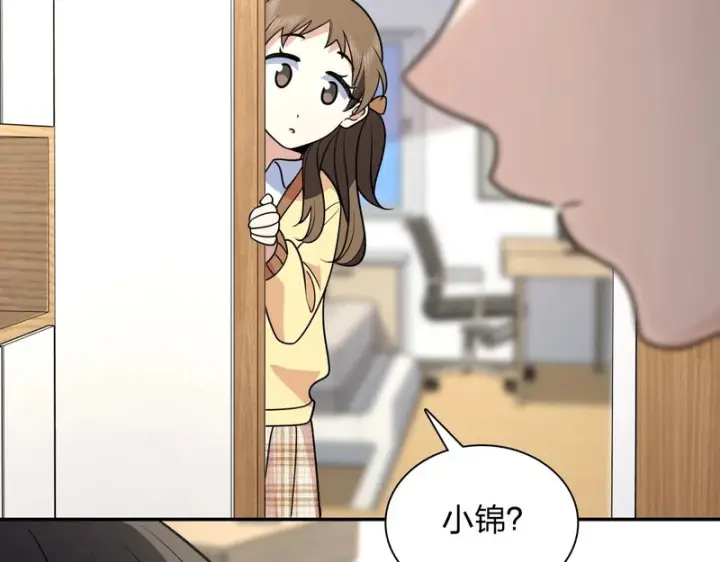 《我家老婆来自一千年前》428图32