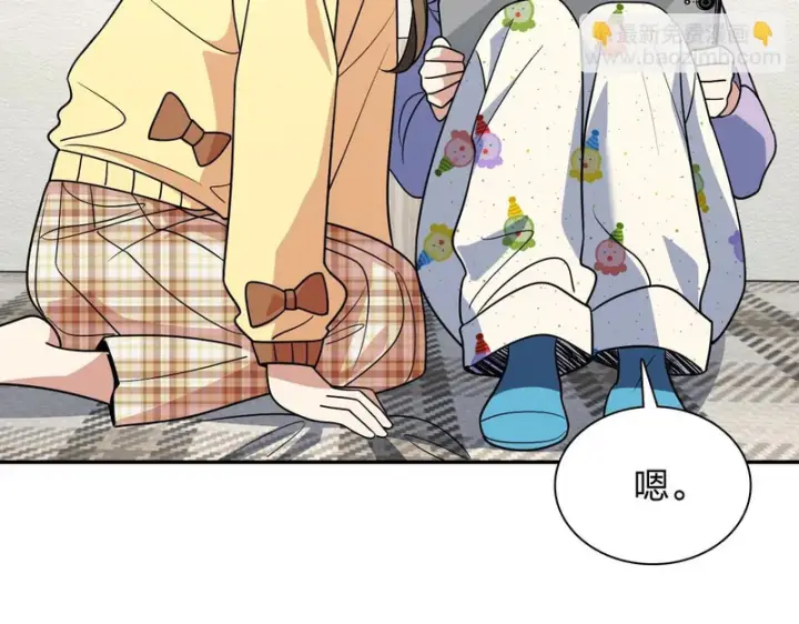《我家老婆来自一千年前》428图38